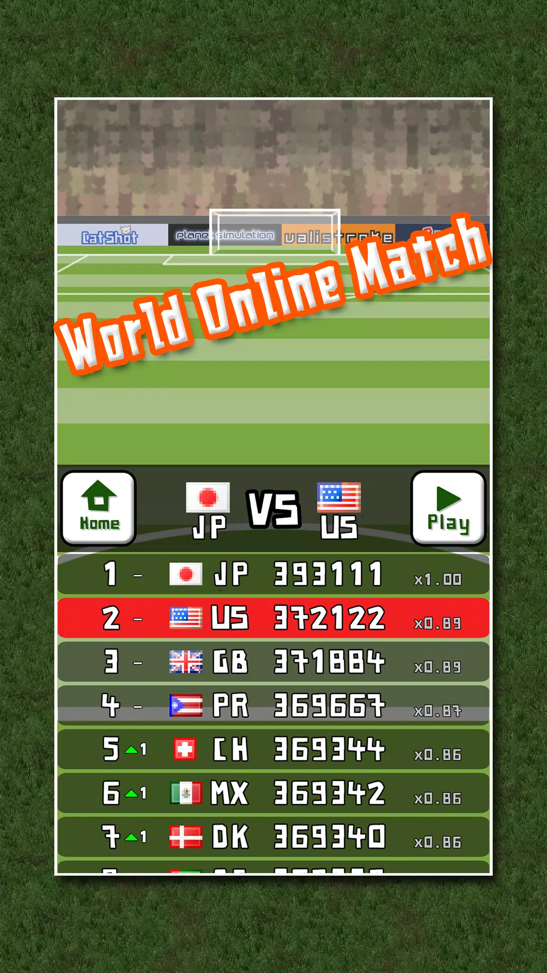 世界猫杯