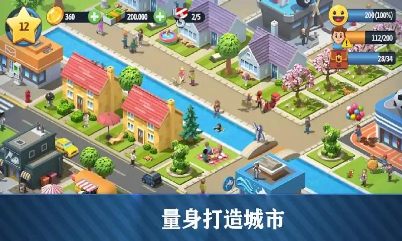 口袋世界模拟