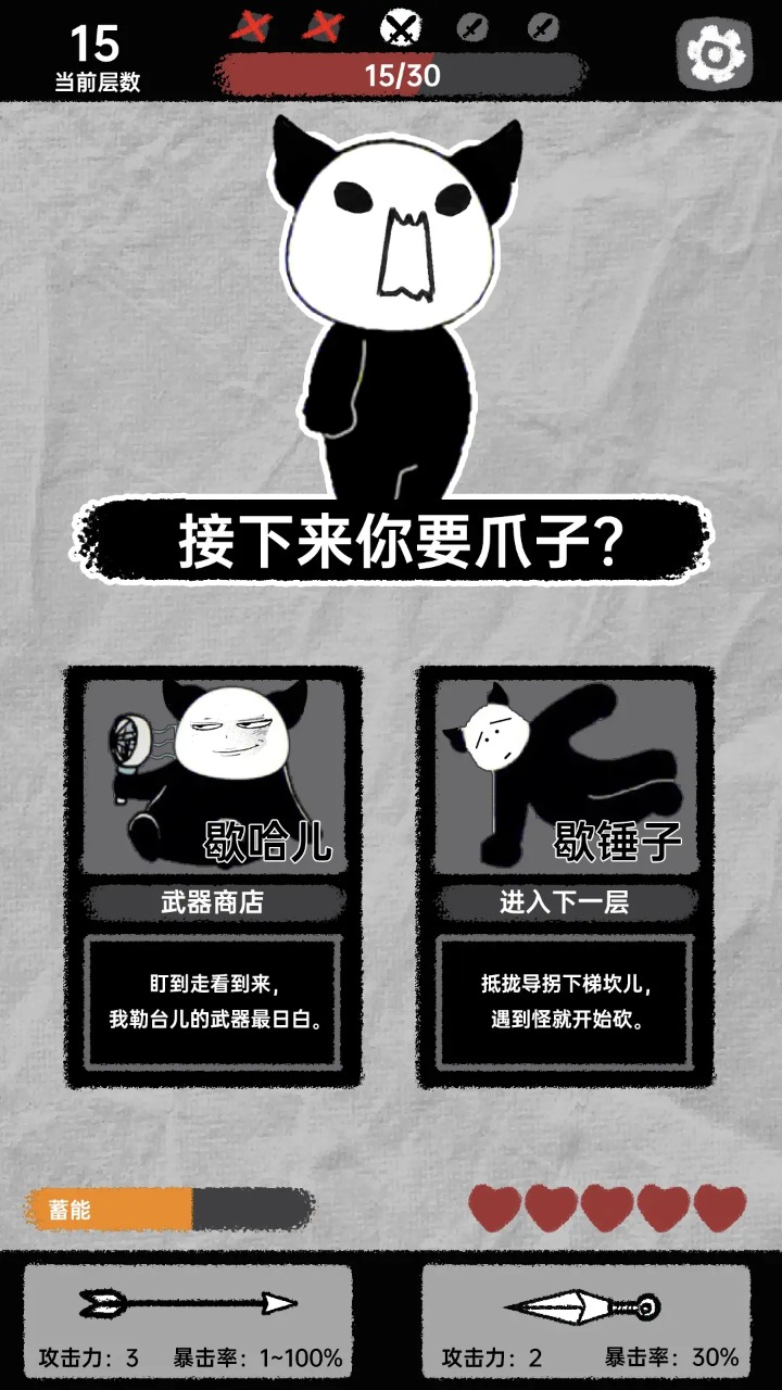 看我扎不扎你