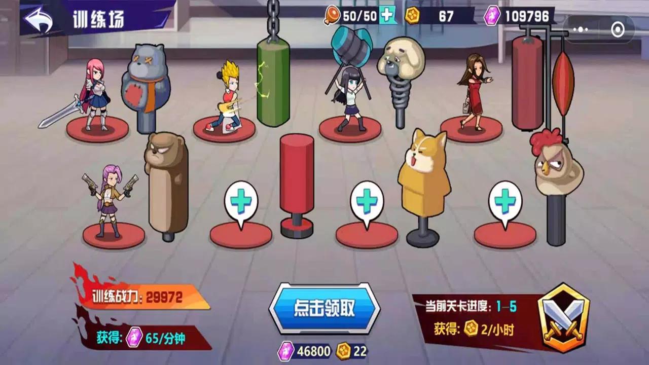 乱斗小姐姐