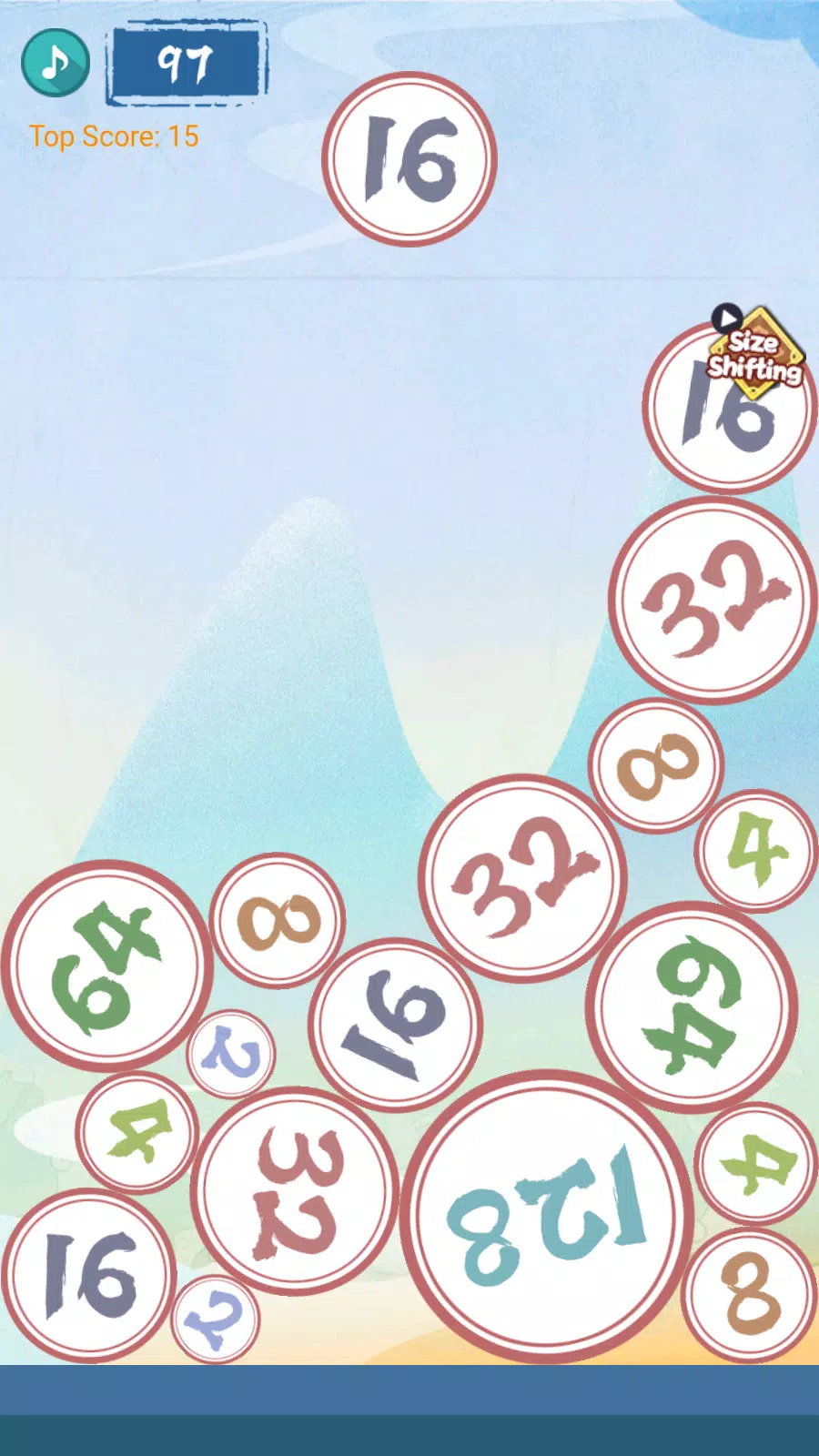 2048年秋季