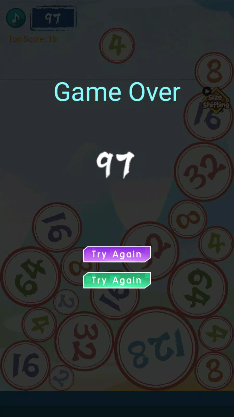 2048年秋季