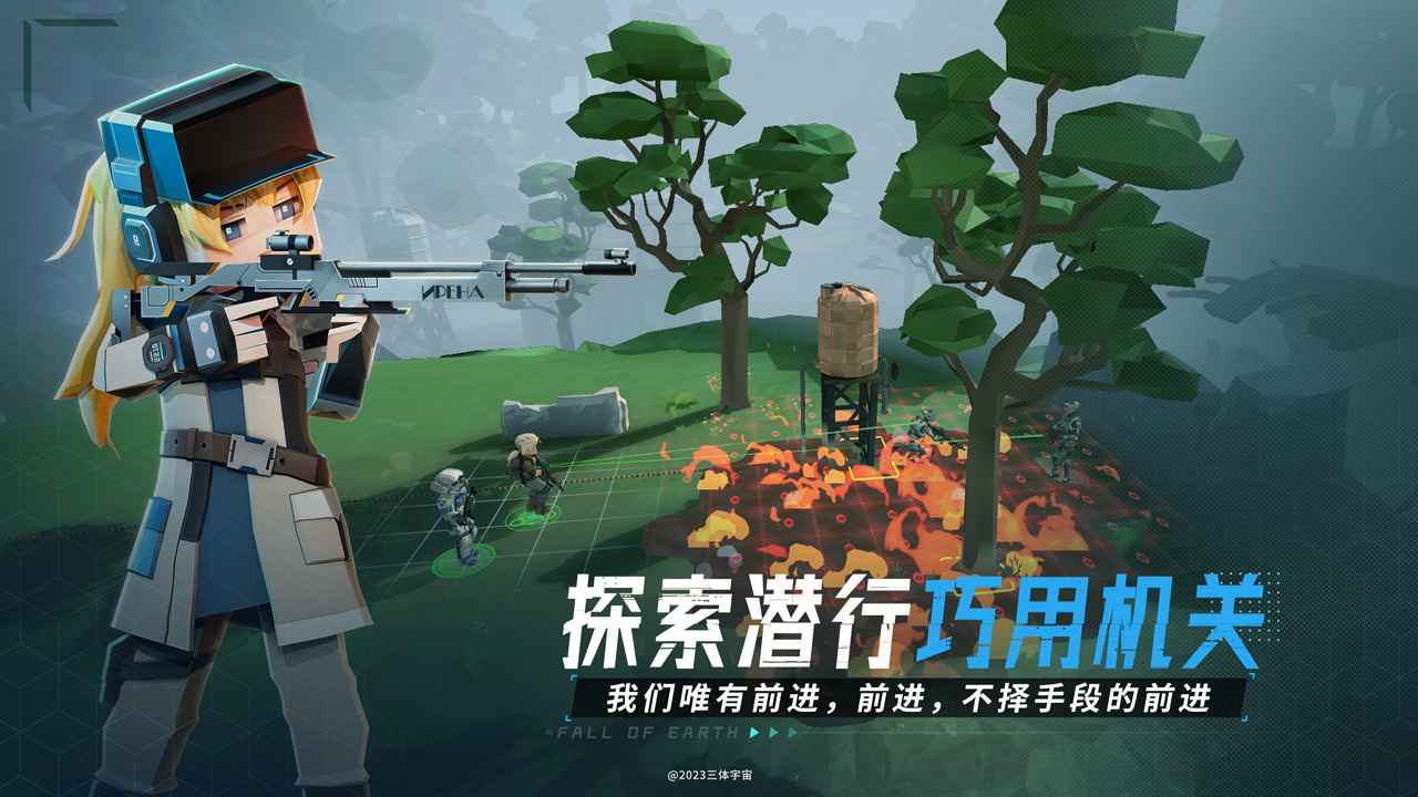 我的三体:2277