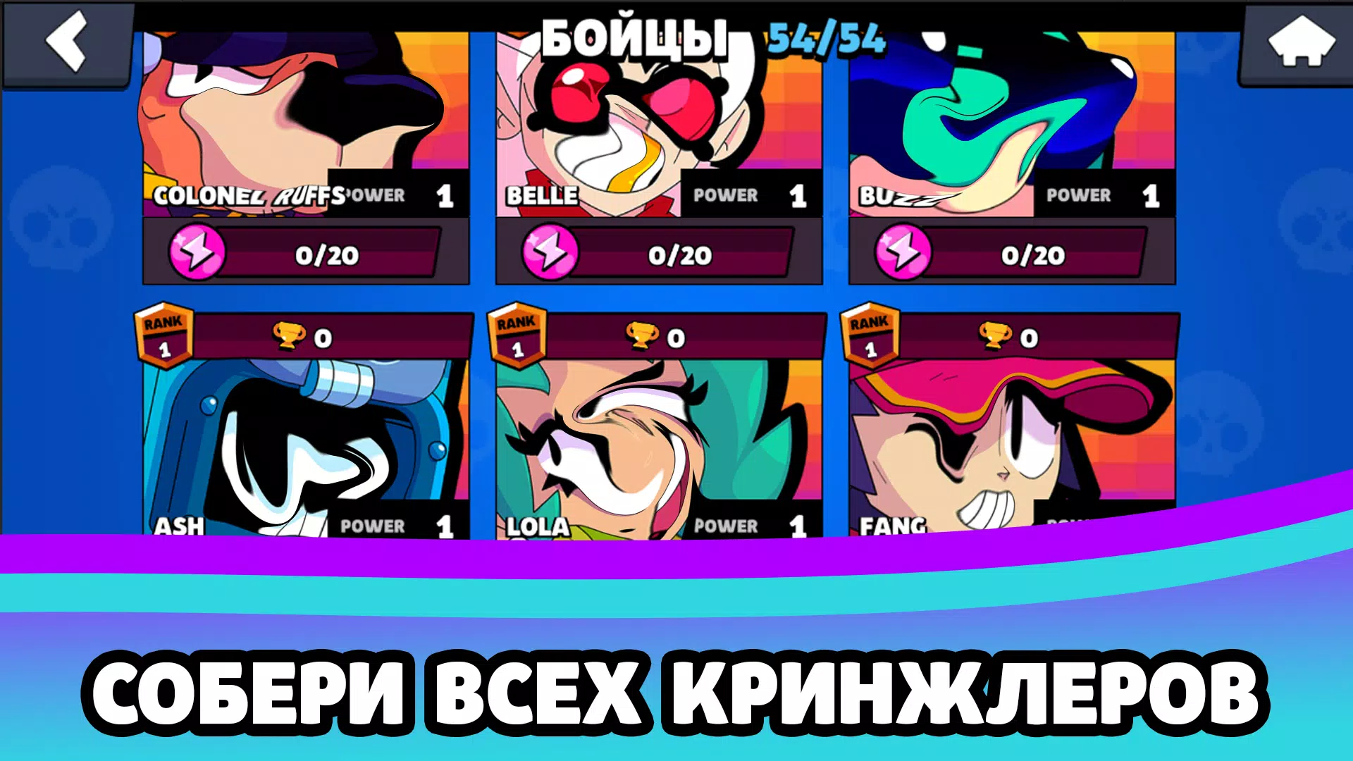Cringe Stars