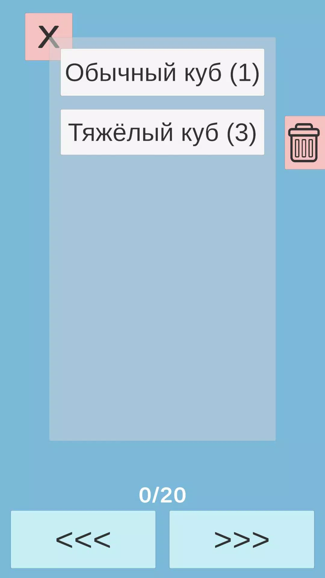 立方体