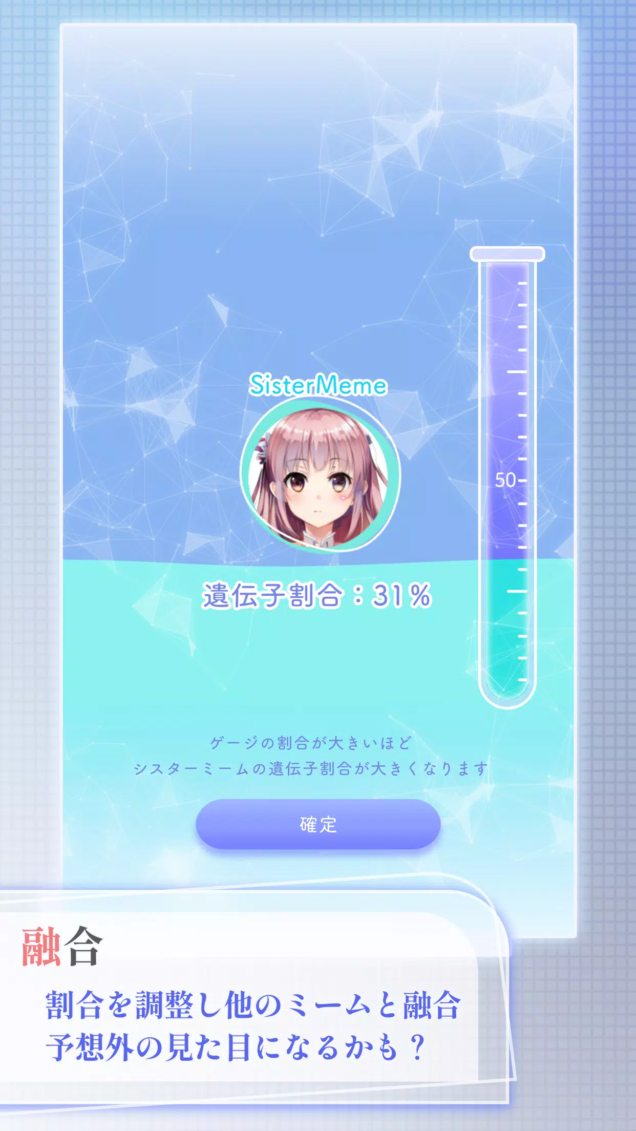 进化的少女型信息体MEMES/Mims 进化的少女型信息体MEMES/Mims