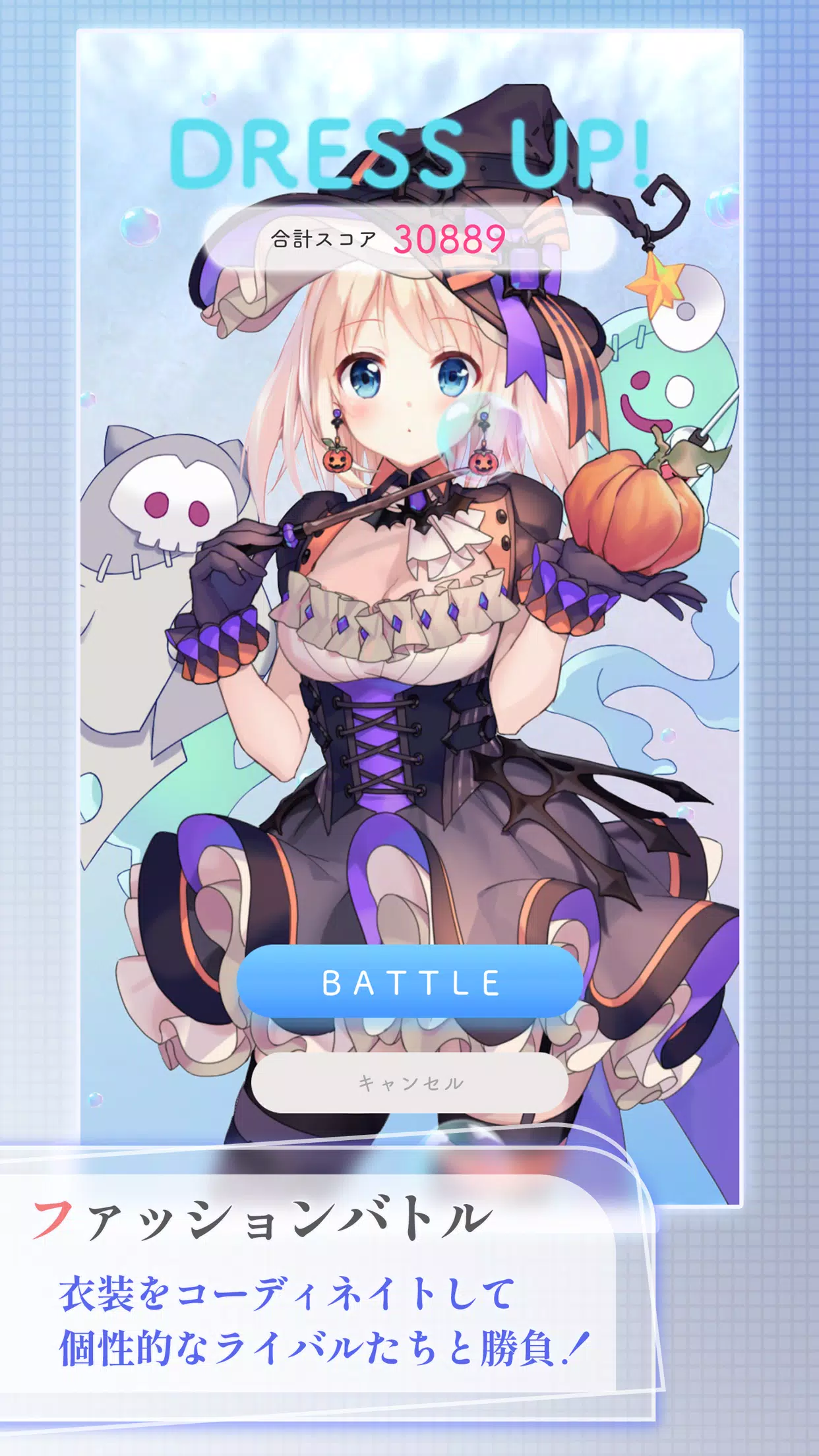 进化的少女型信息体MEMES/Mims 进化的少女型信息体MEMES/Mims