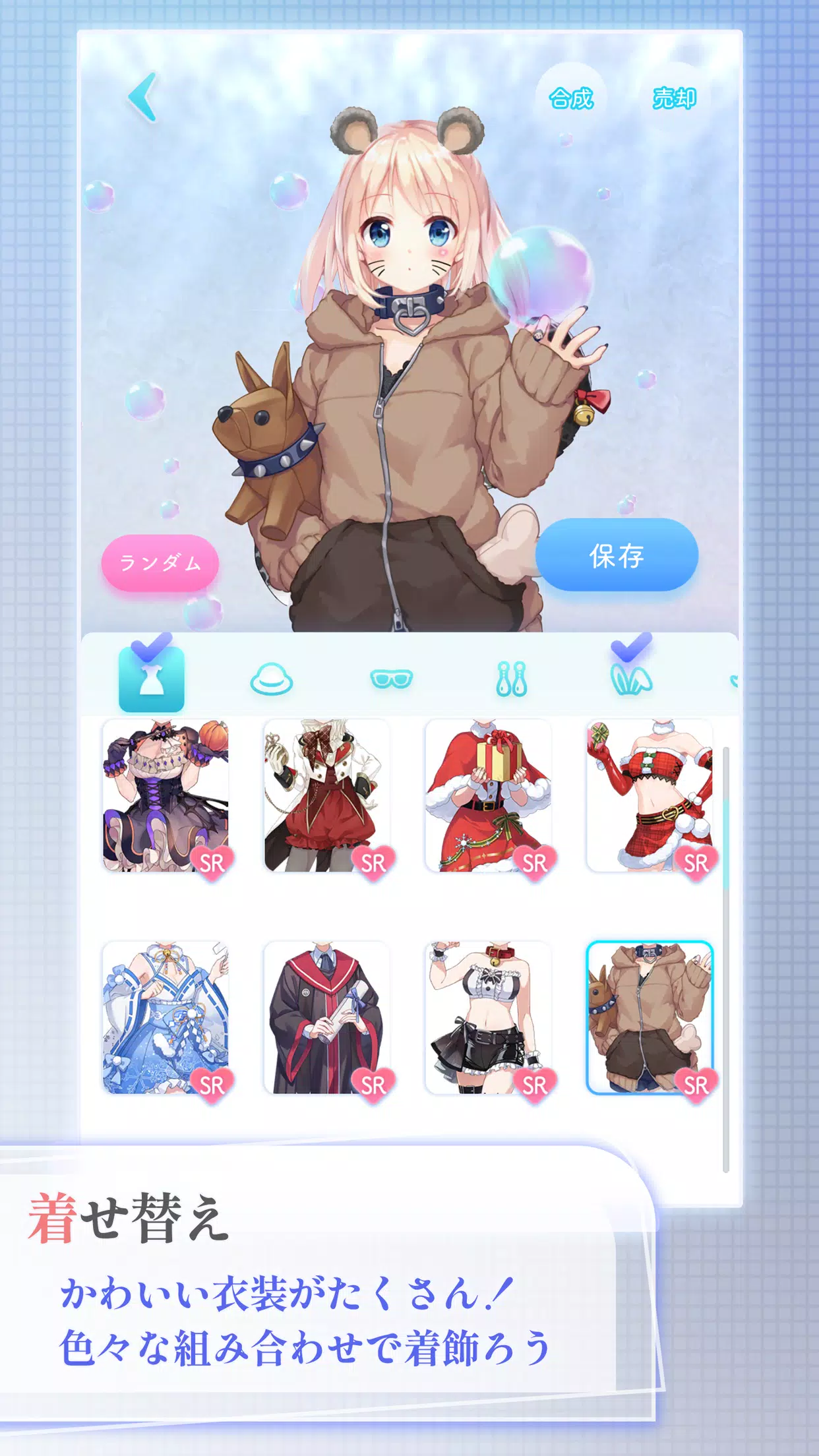 进化的少女型信息体MEMES/Mims 进化的少女型信息体MEMES/Mims