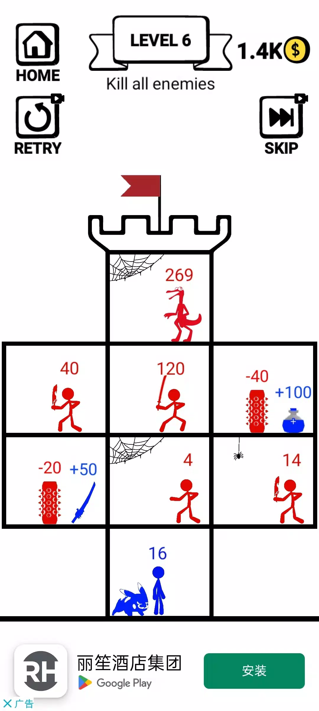 棍子英雄-塔斗