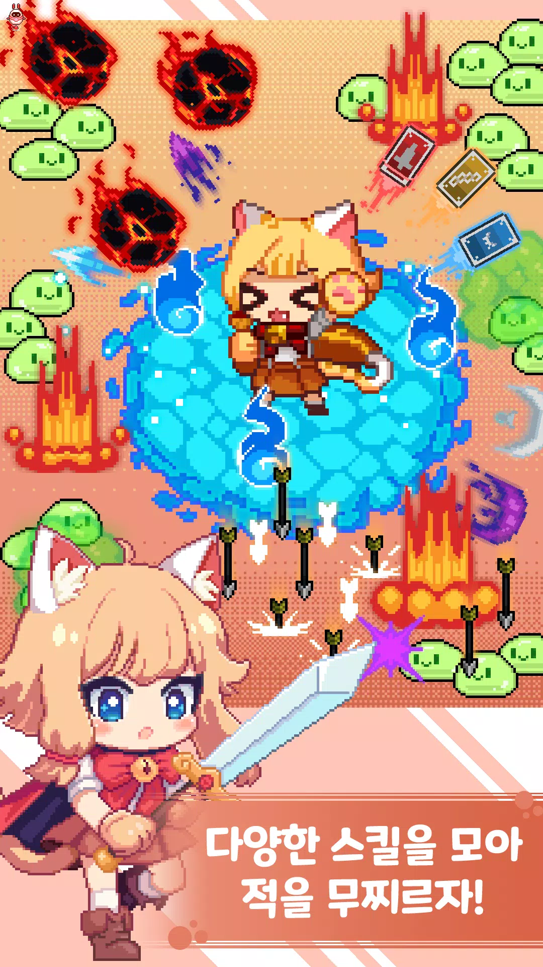 守护：猫防御