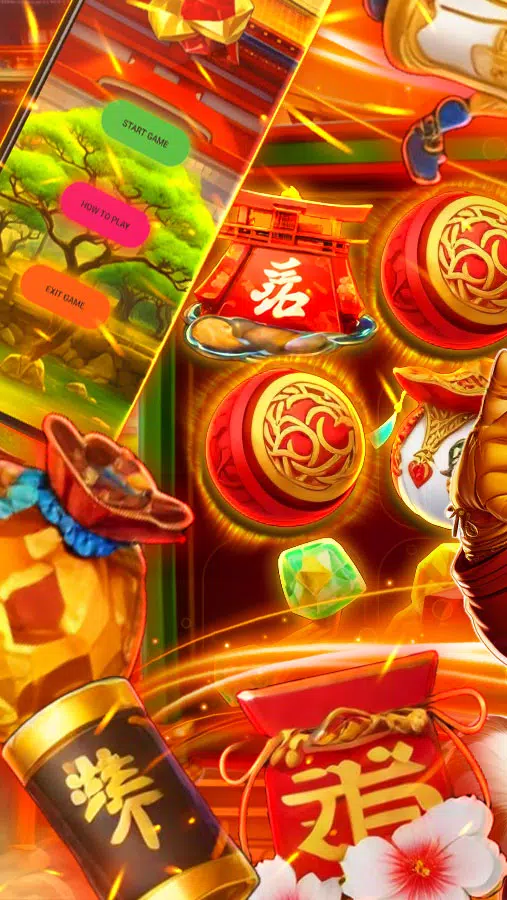 老虎要塞
