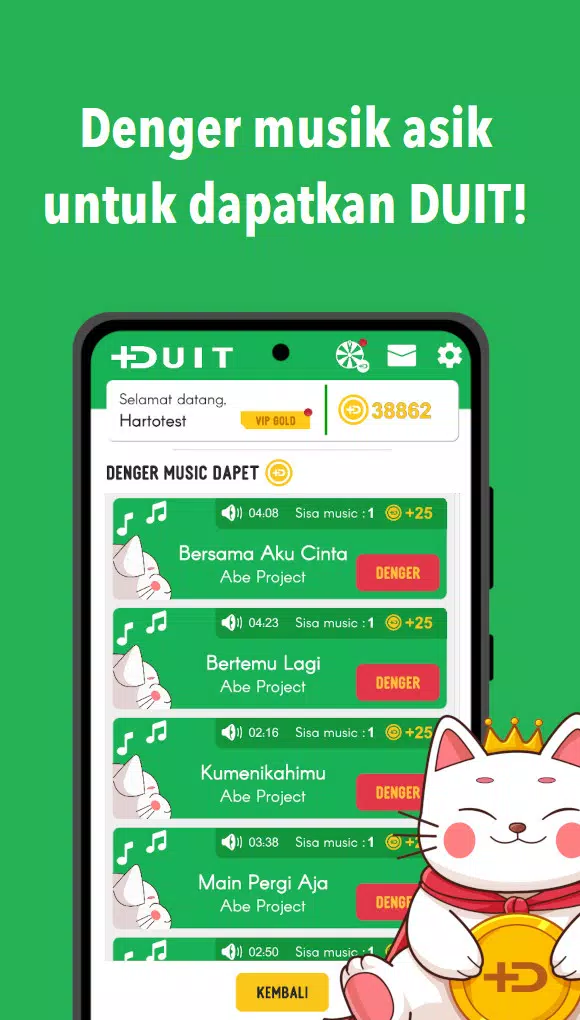 货币兑换