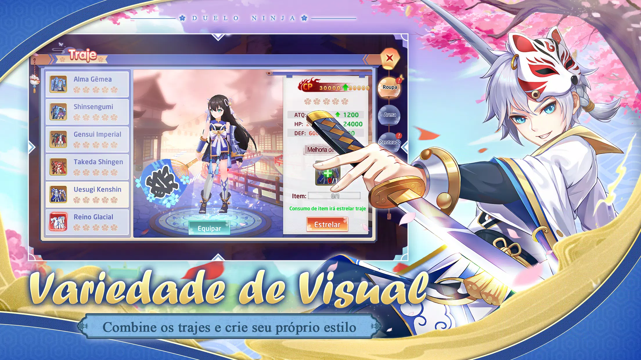 忍者决斗 忍者决斗