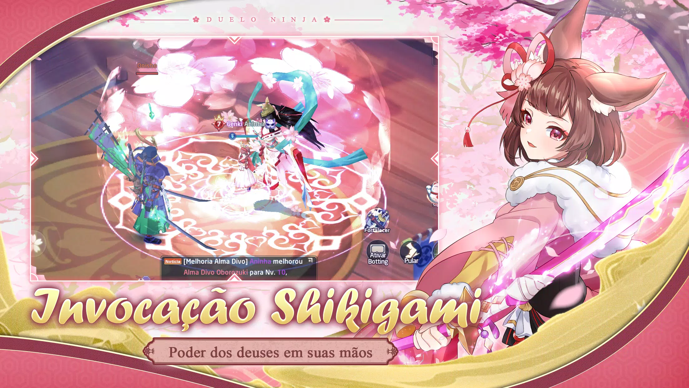 忍者决斗 忍者决斗