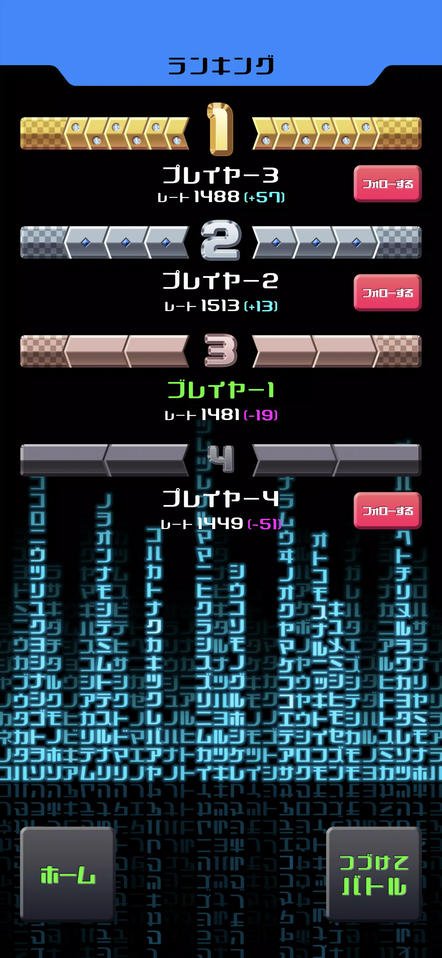 打字机
