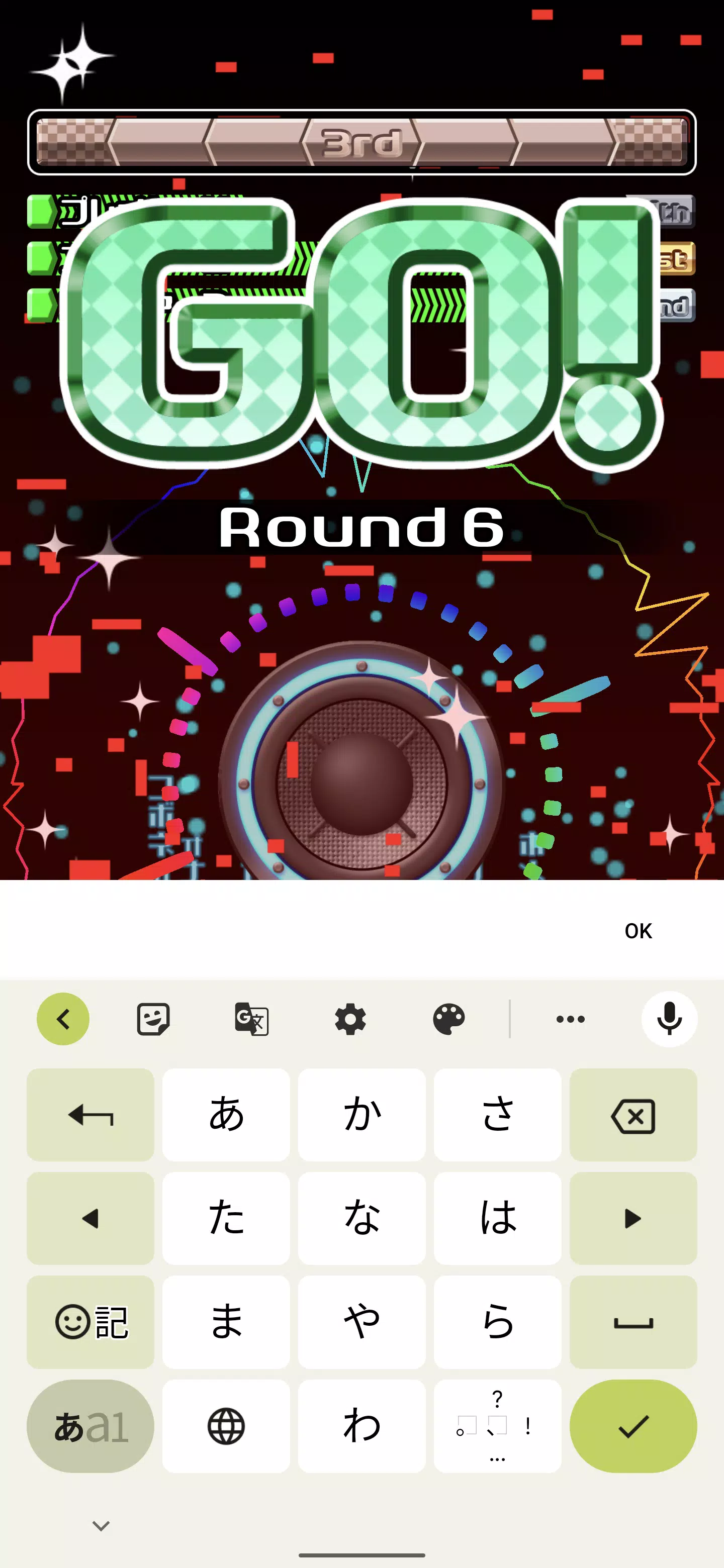 打字机