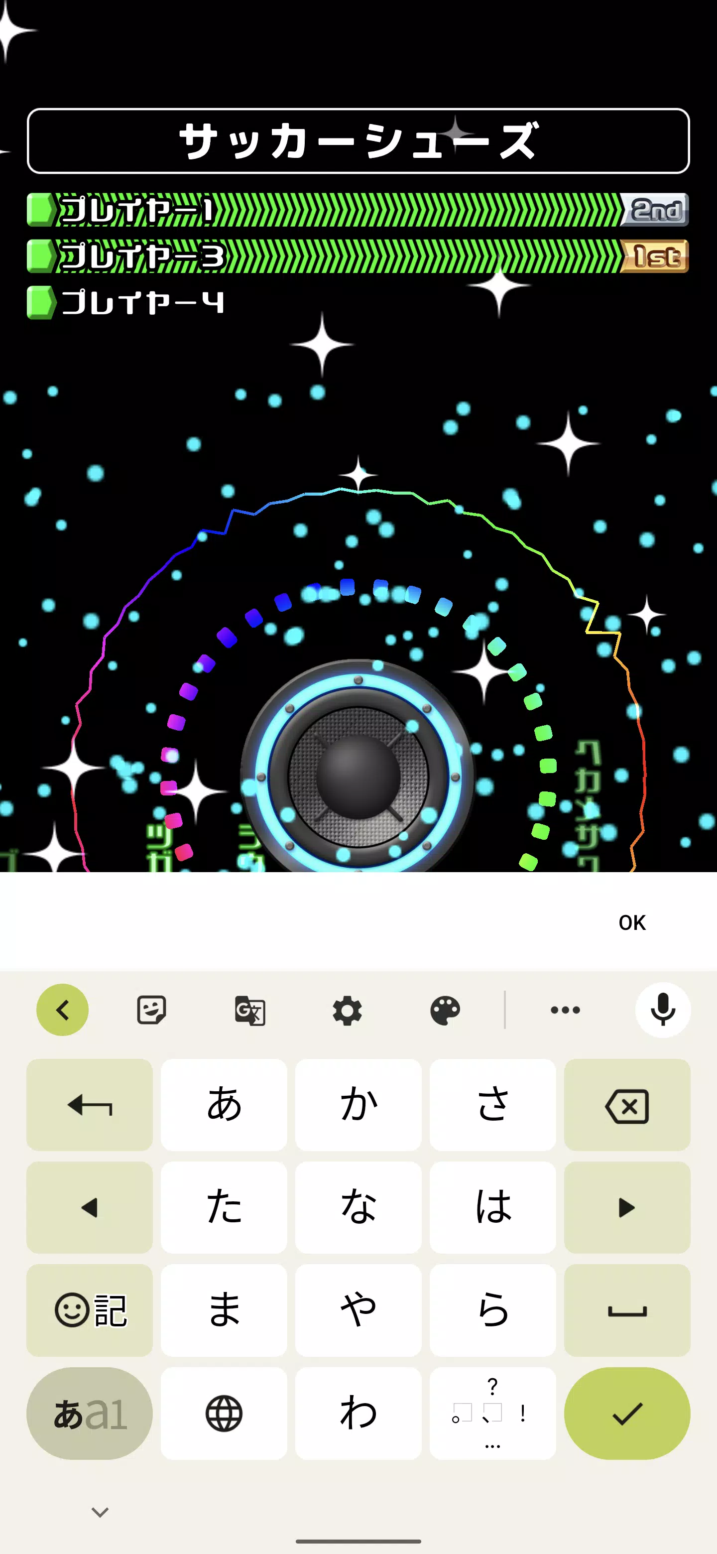 打字机