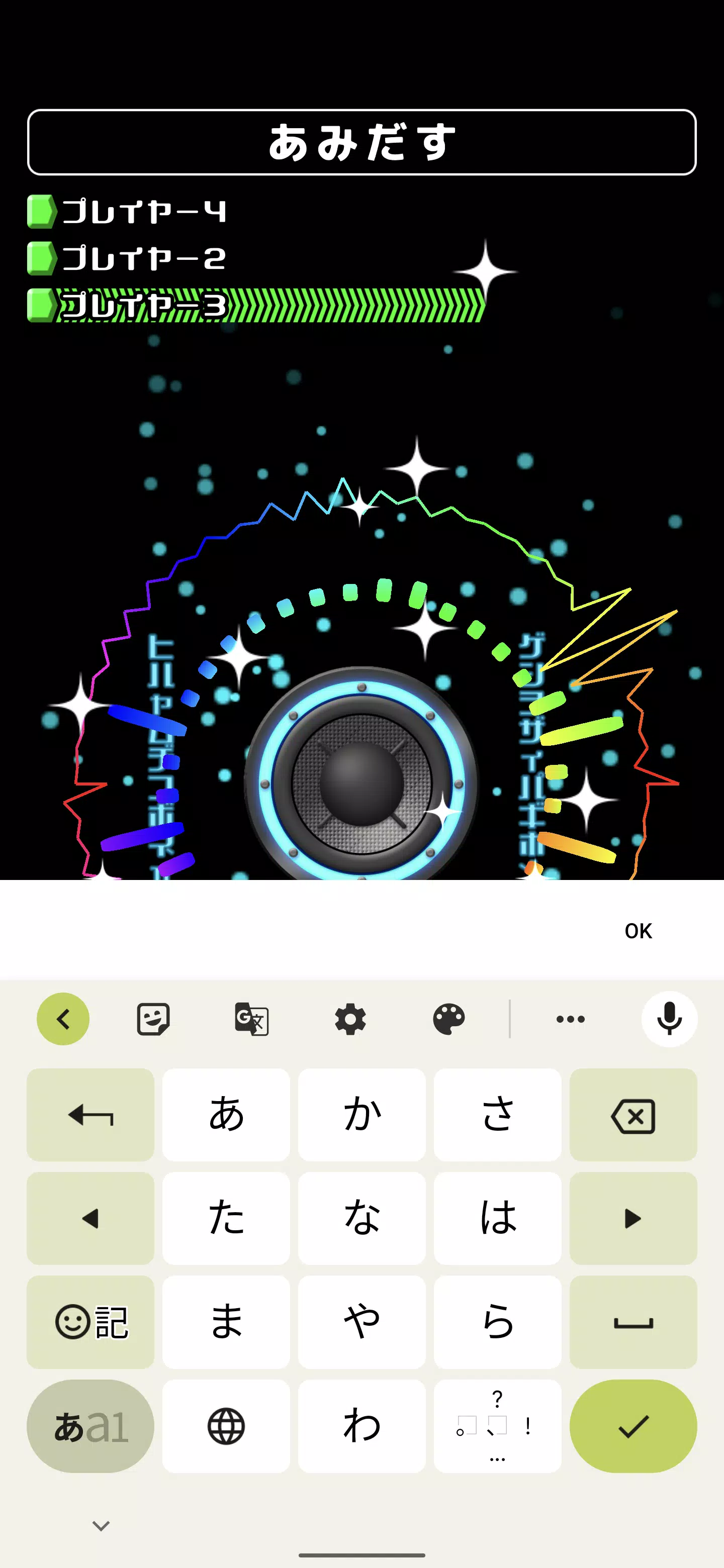 打字机
