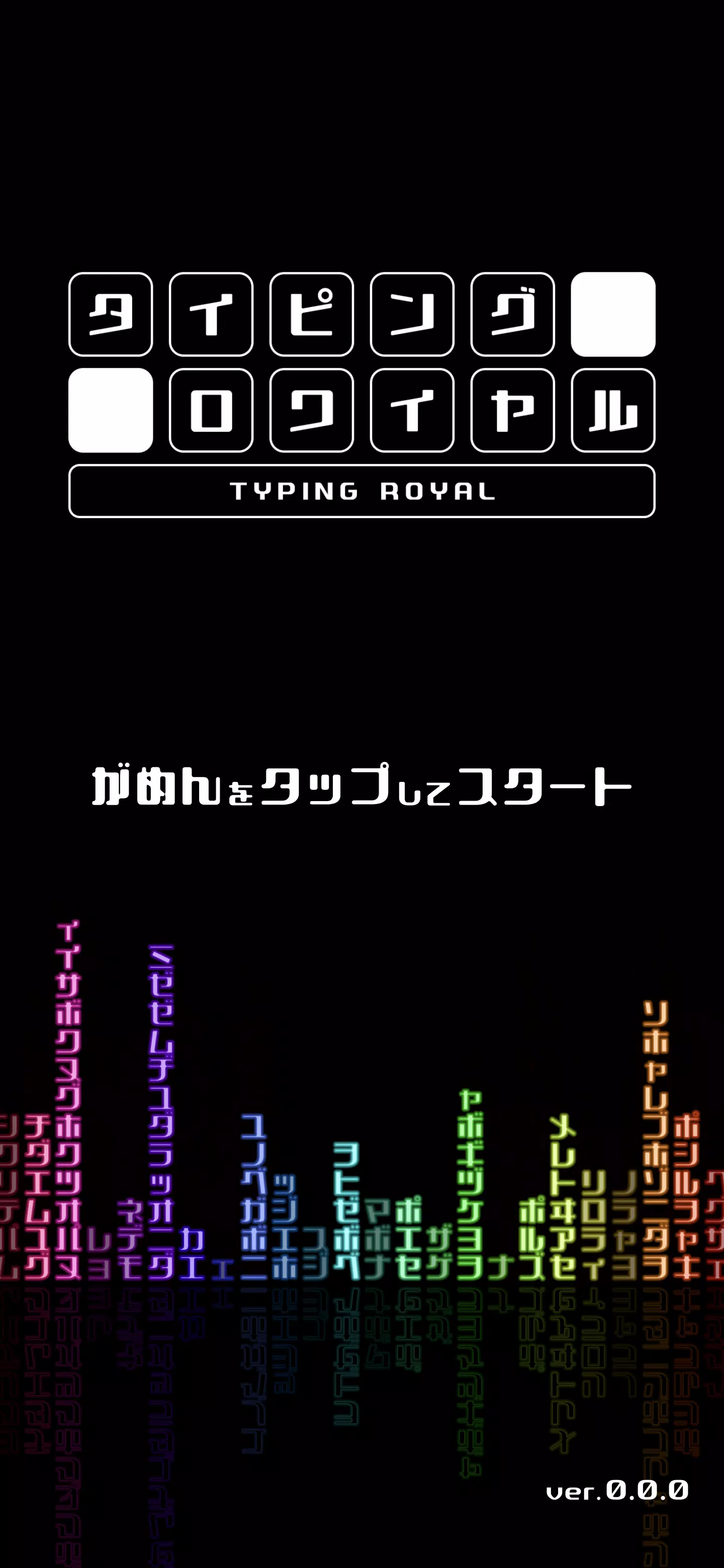 打字机