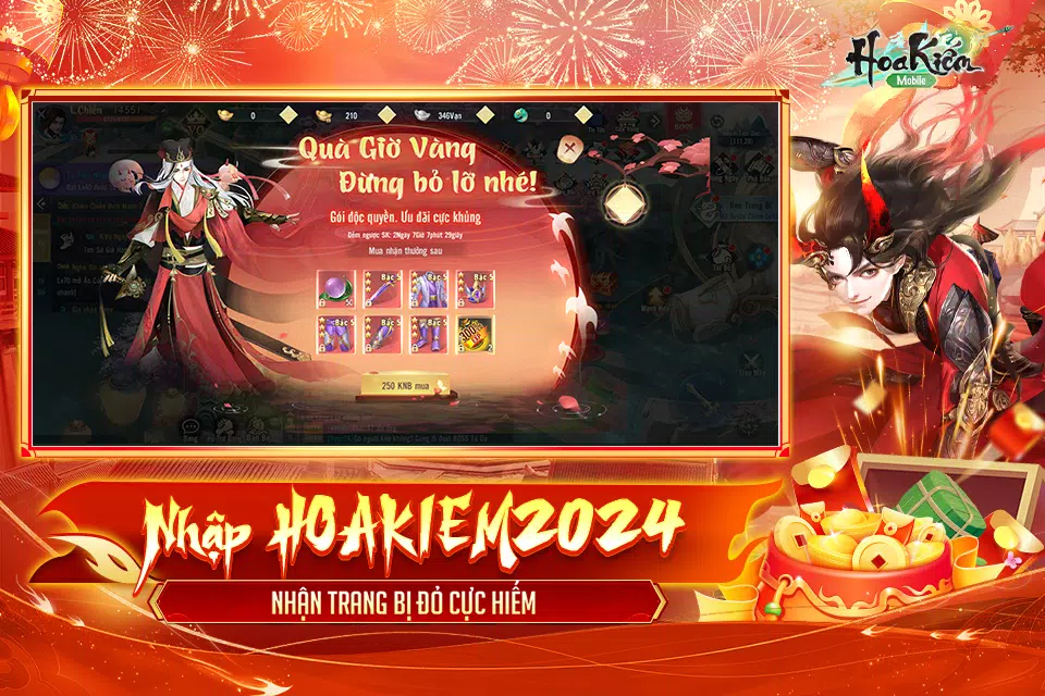 花剑手机
