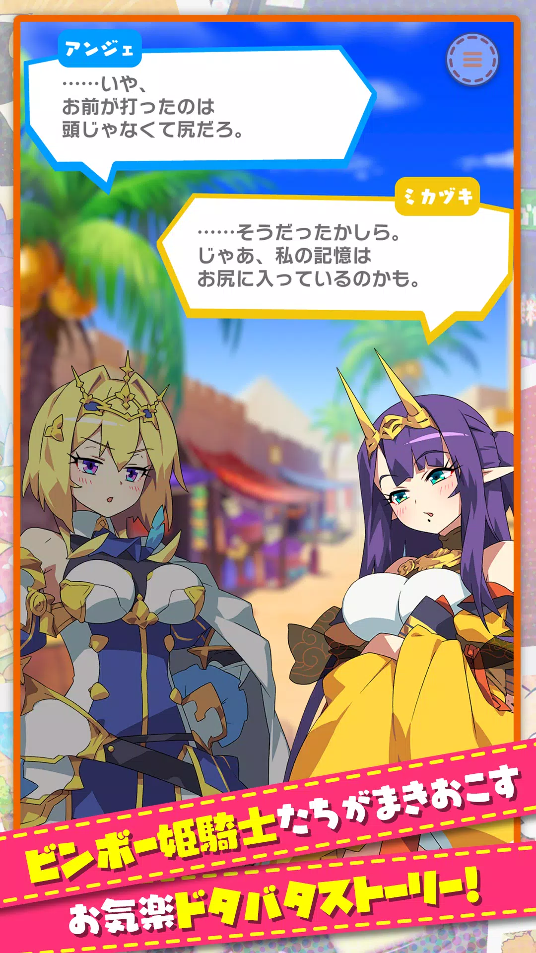 无门公主