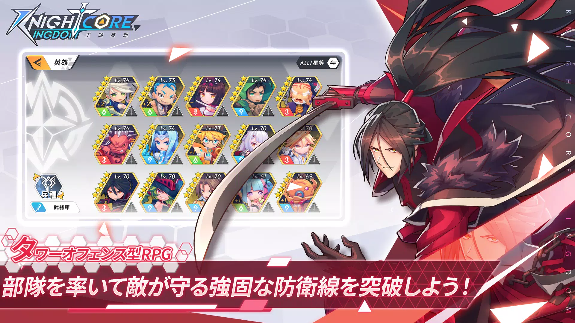 Knightcore Kingdom(夜间核心王国) Knightcore Kingdom(夜间核心王国)