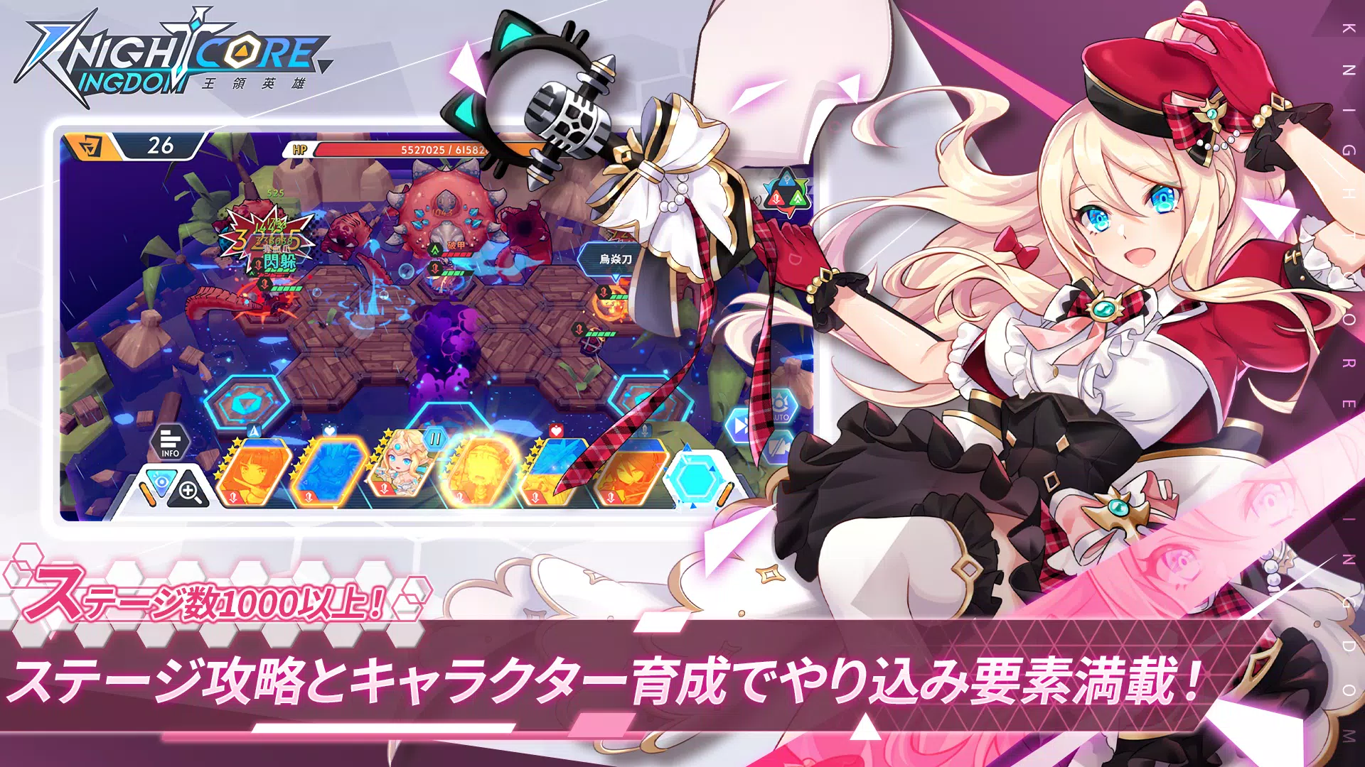 Knightcore Kingdom(夜间核心王国) Knightcore Kingdom(夜间核心王国)