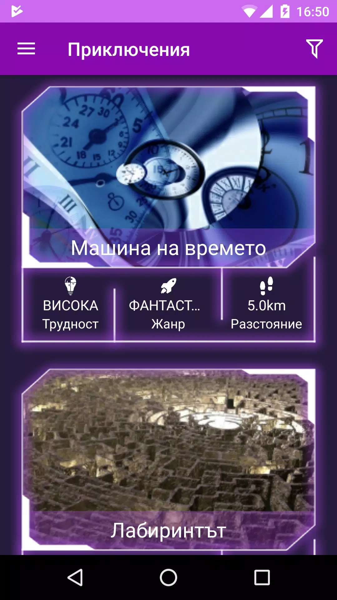 QuestWorld