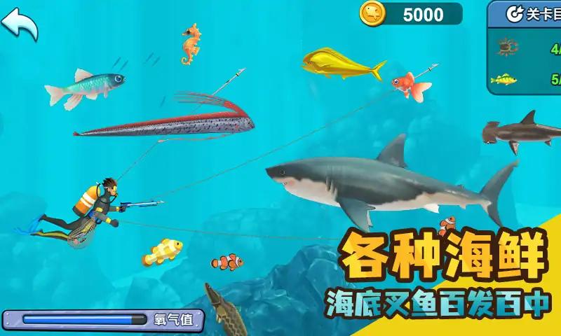 实况赶海