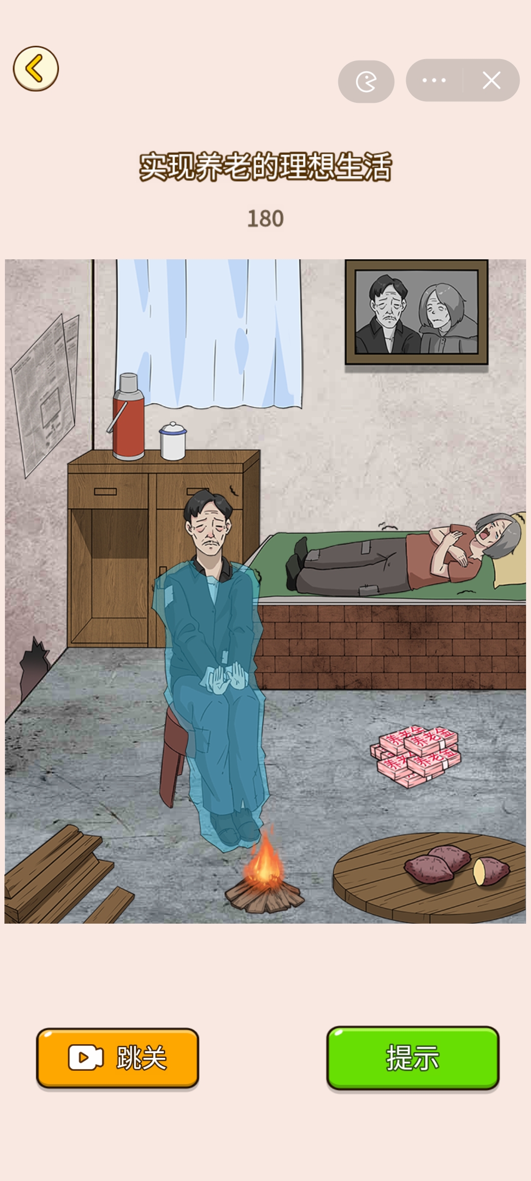 觉醒吧侦探