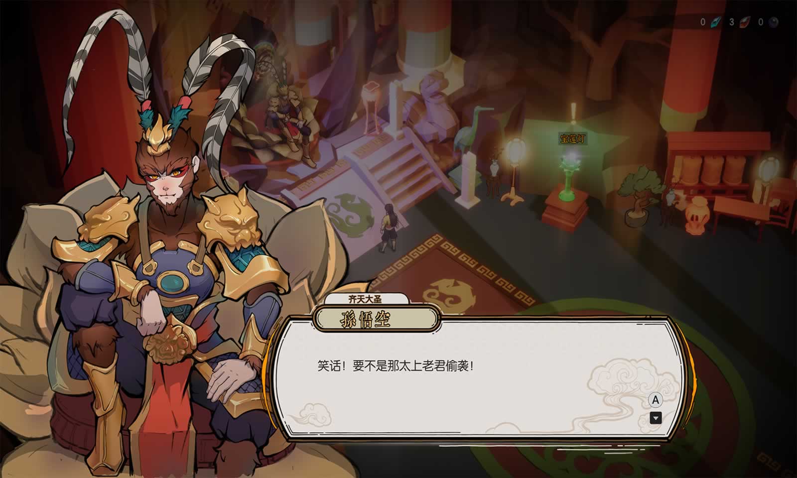 太子沉香