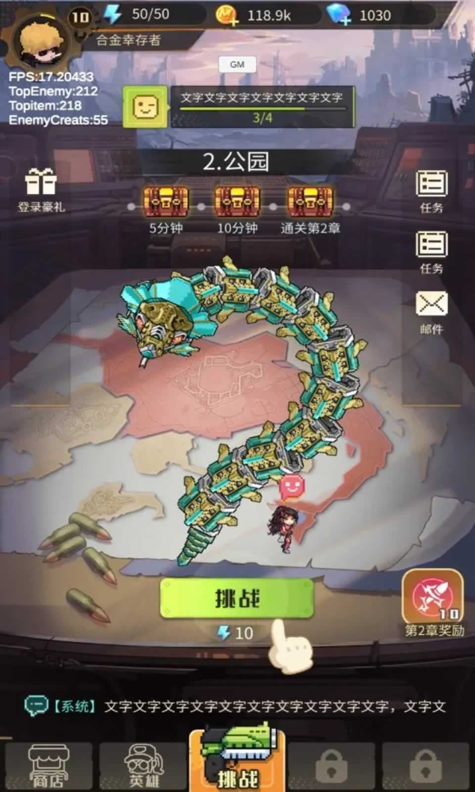 合金狂想曲