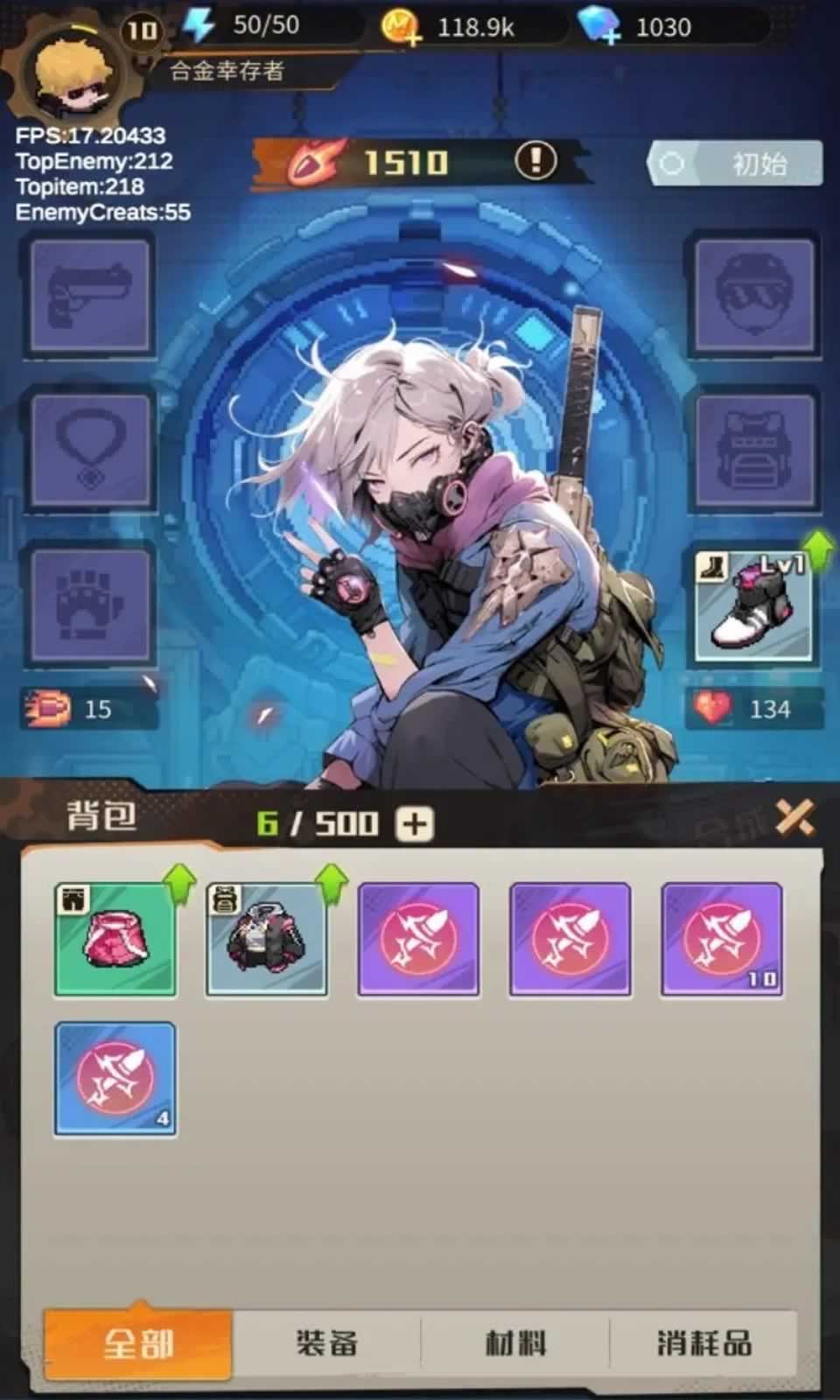 合金狂想曲