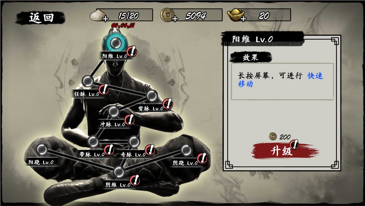 宫爆江湖