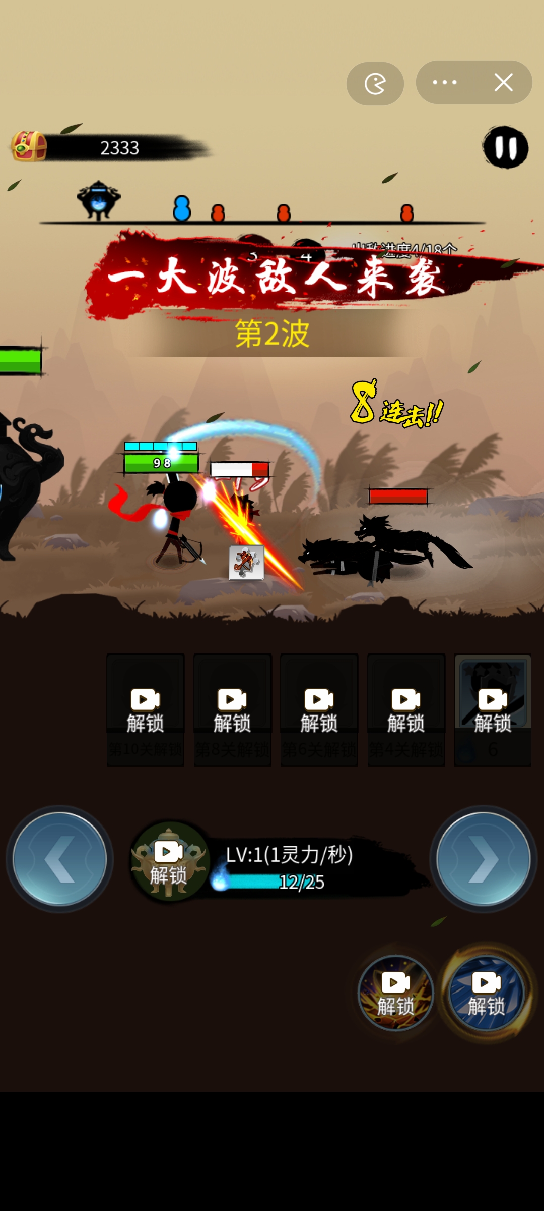 大侠传说