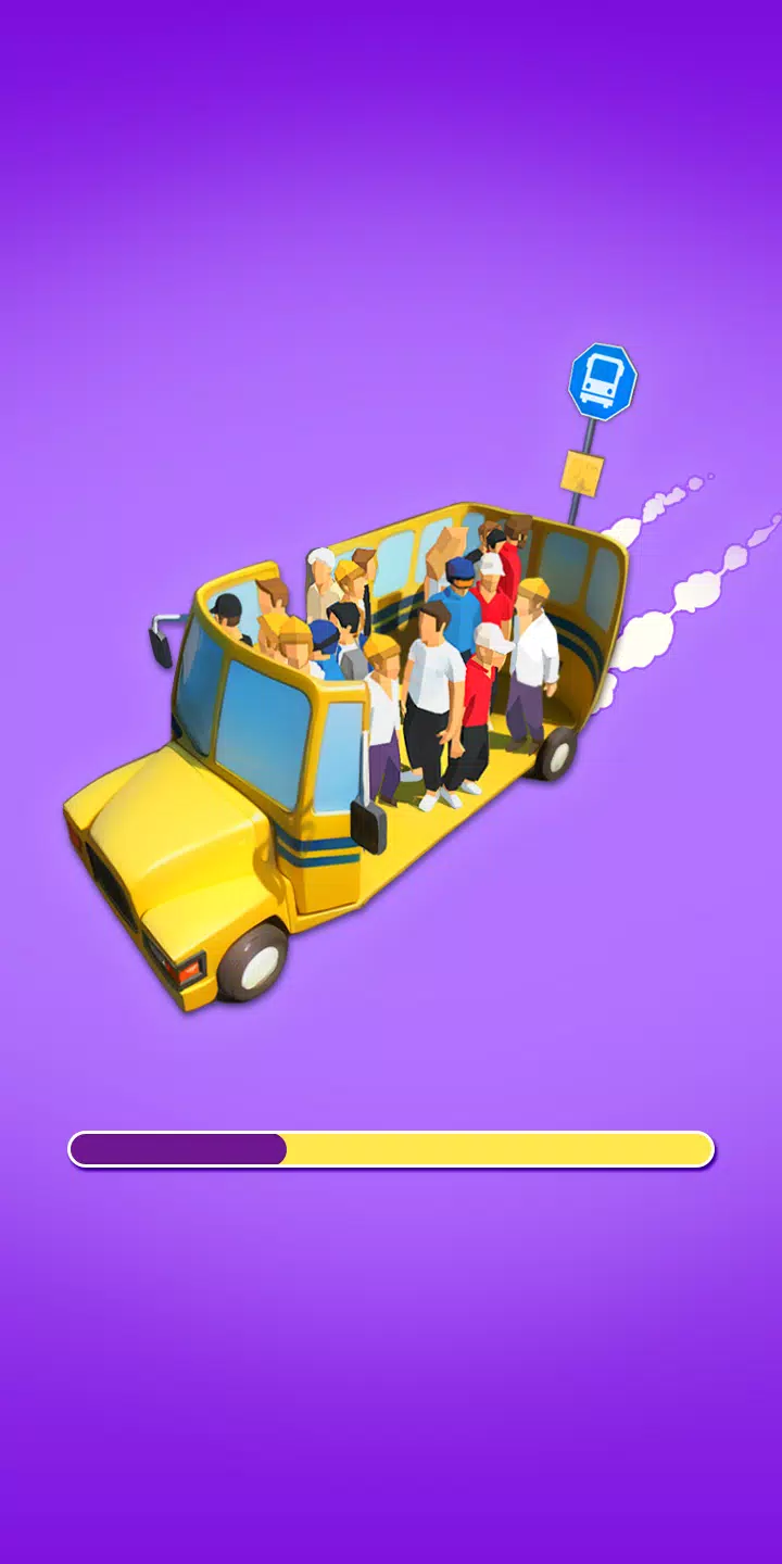 上车