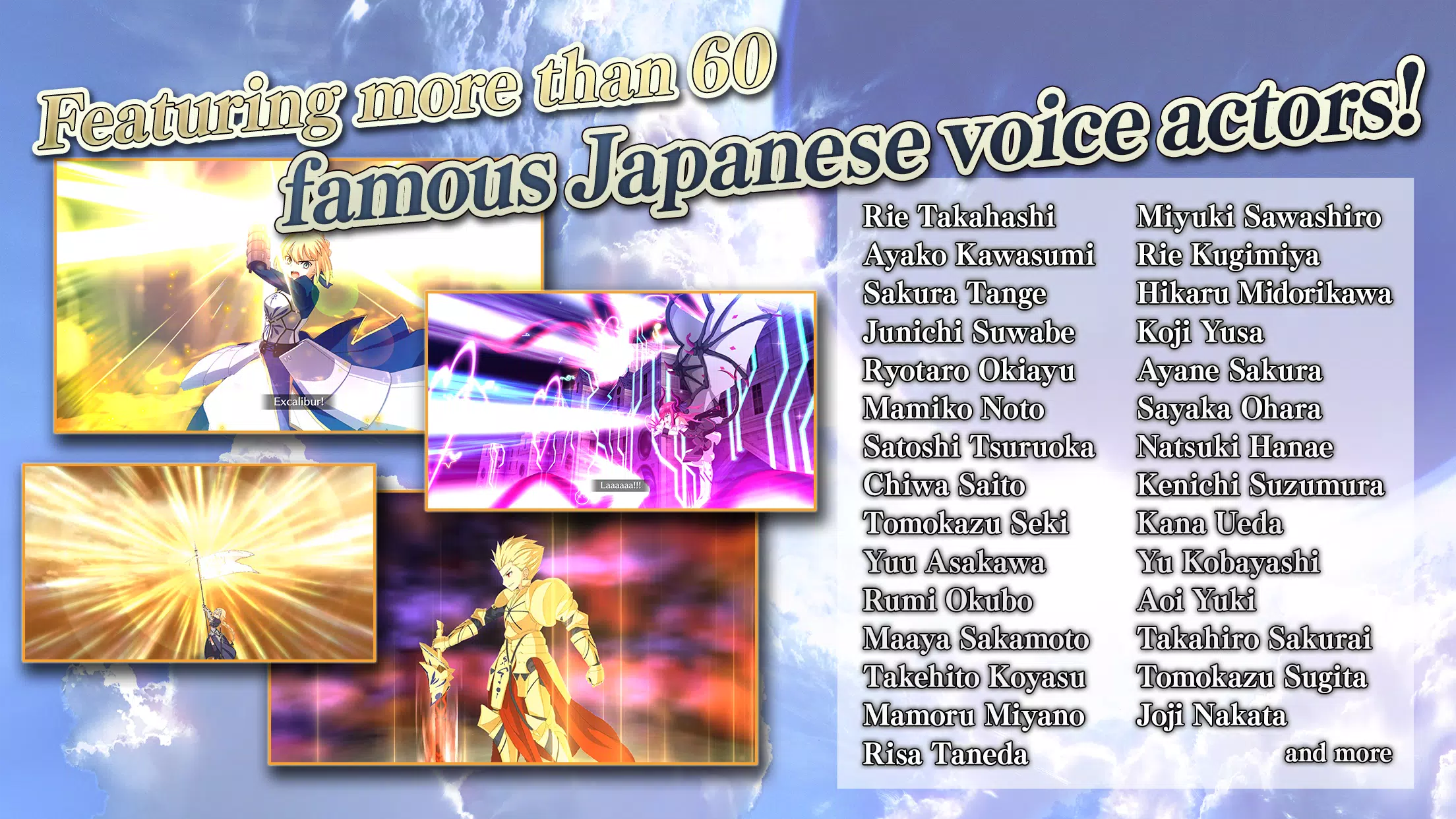Fate/Grand Order（英文）