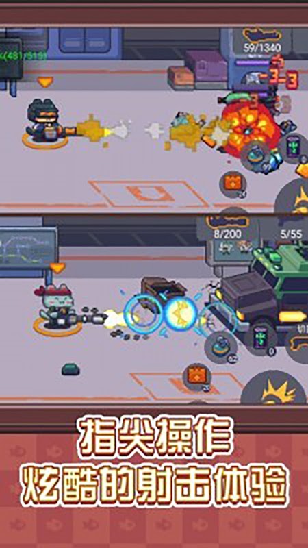Meow Shooter