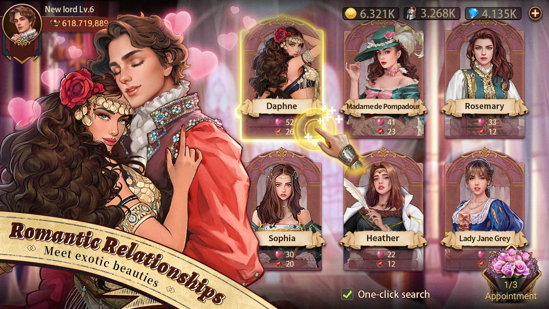 是的殿下 是的殿下