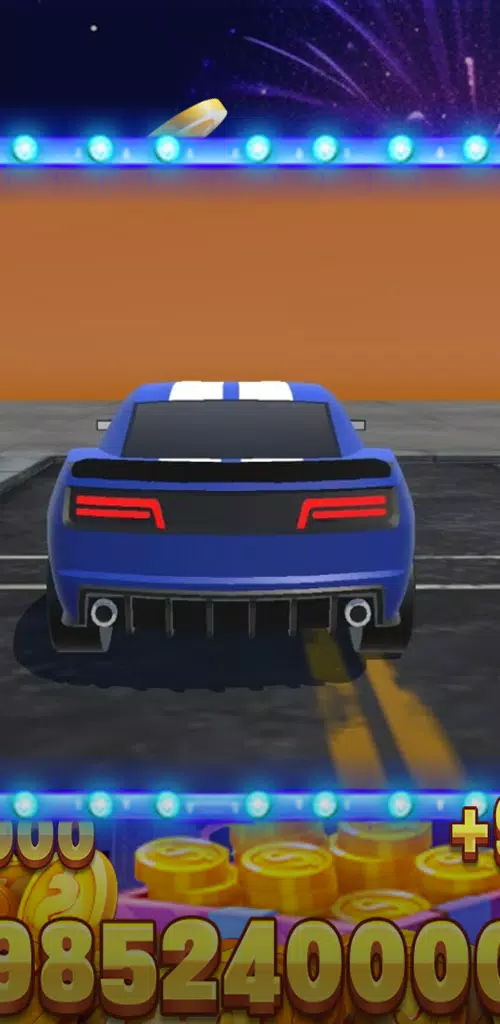 城市大道
