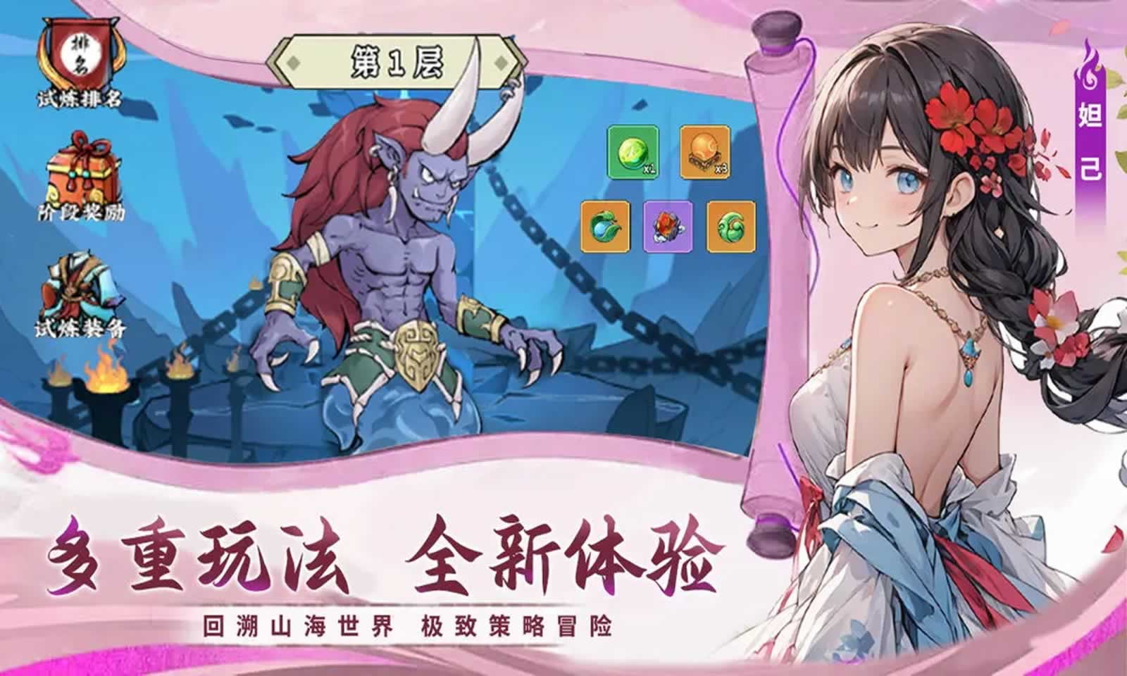 剑决天下