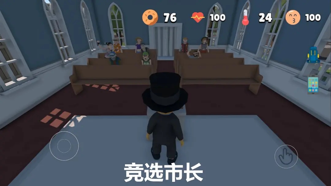 又要到饭了