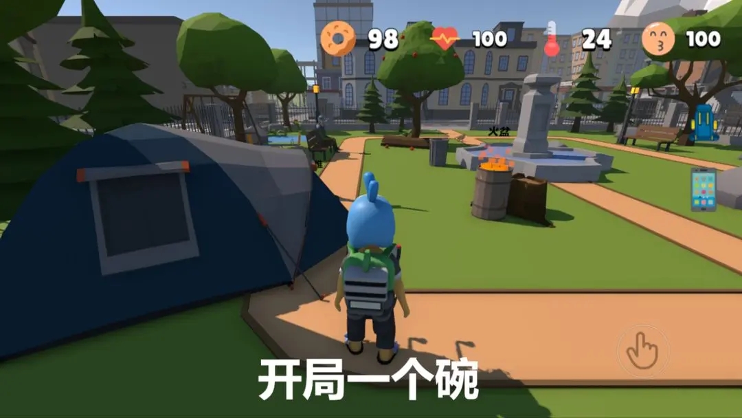 又要到饭了