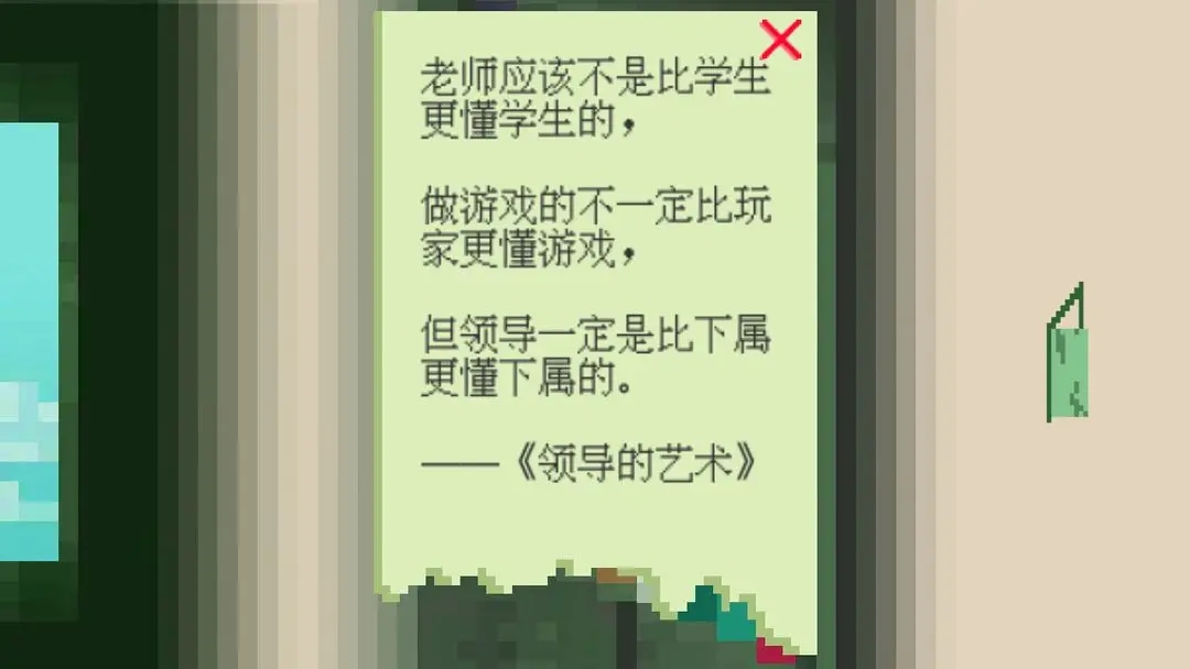 所思