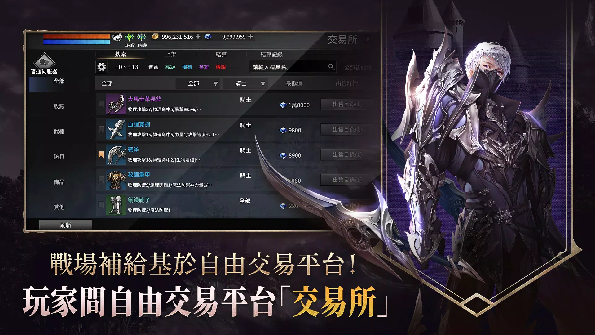 R2重燃战火 R2重燃战火