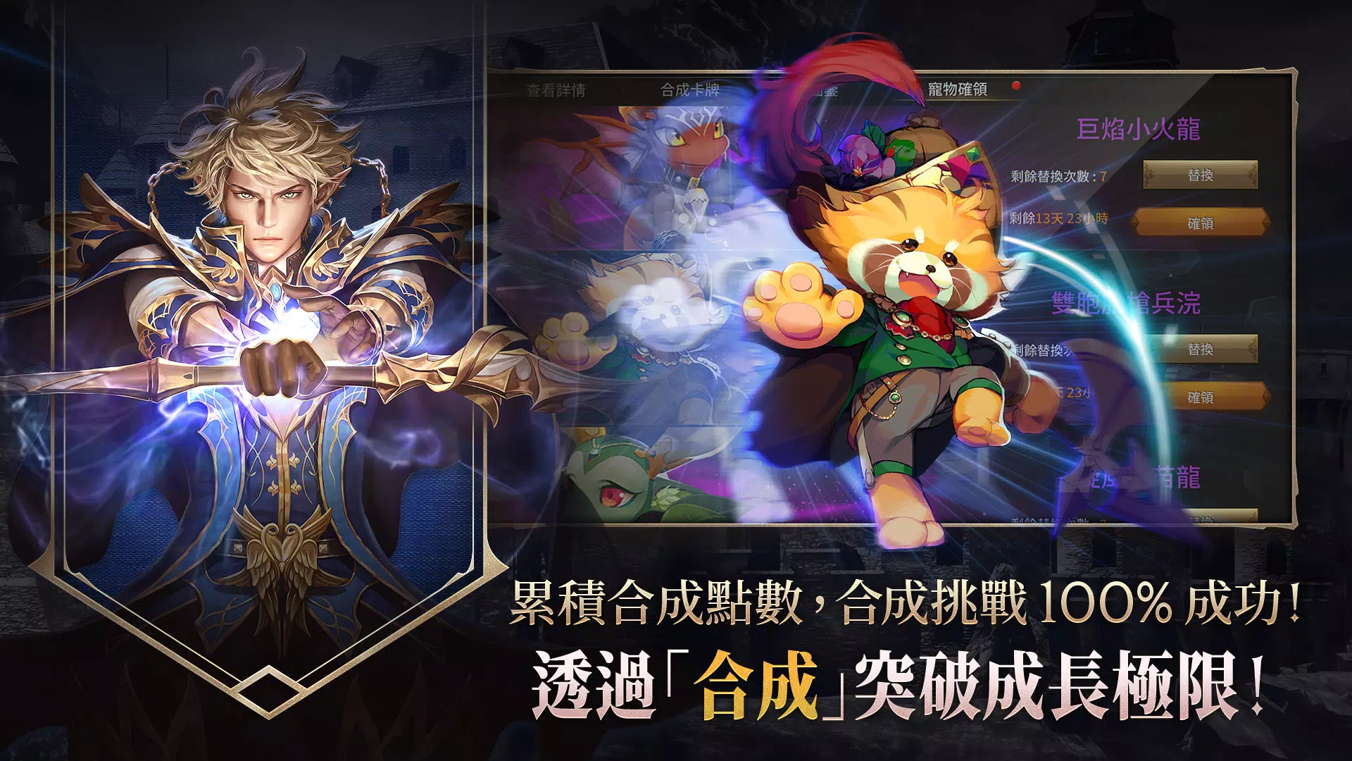 R2重燃战火 R2重燃战火