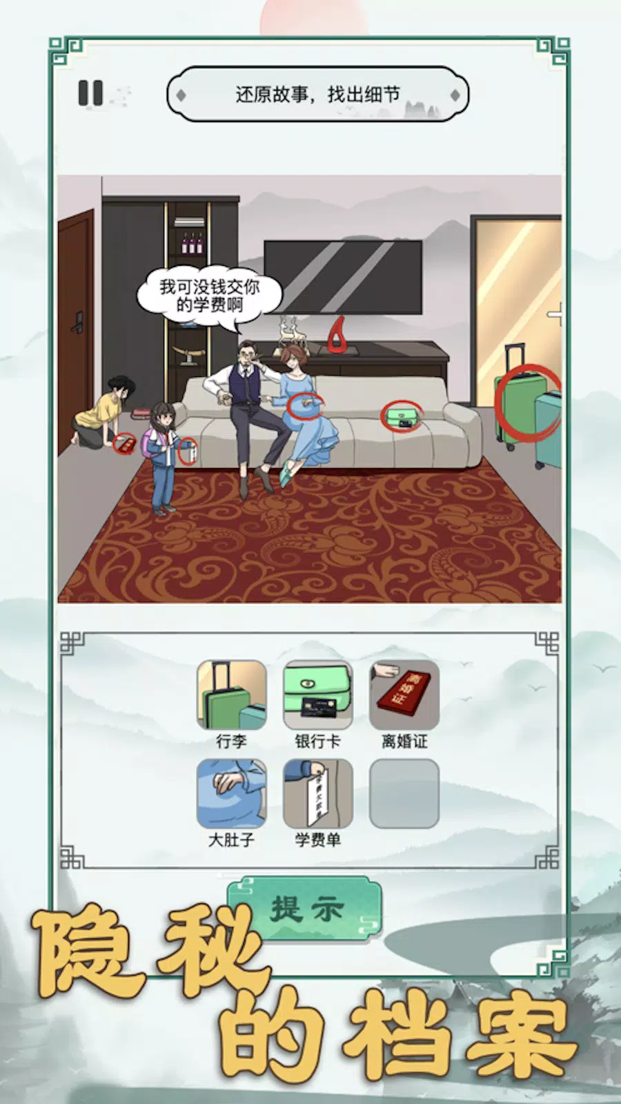 就挺秃然的