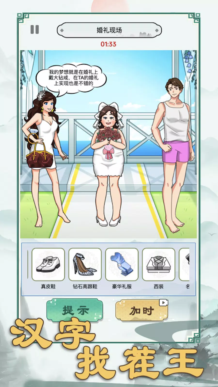 就挺秃然的