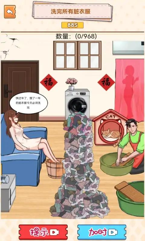 就很离谱