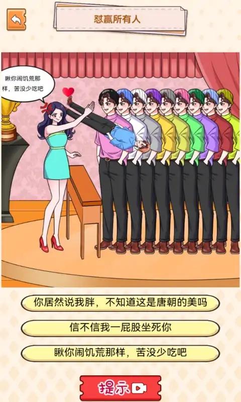 就很离谱